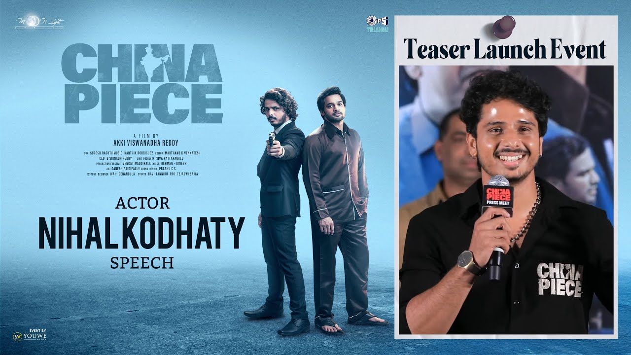 Actor Nihal Kodhaty Speech at China Piece Movie Teaser Launch Event | YouWe Media