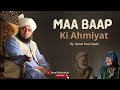 Maa Baap Ki Ahmiyat | Emotional Bayan | Ajmal Raza Qadri