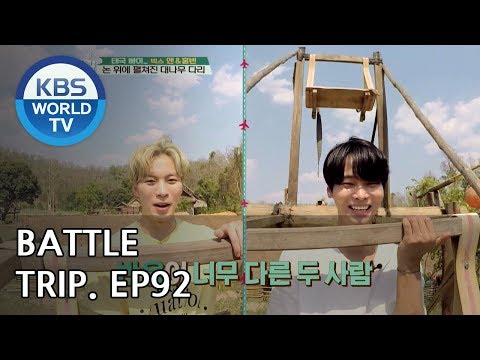 ep 91