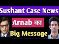 Sushant Singh Rajput latest news update/ CBI investigation/ SSR fans/CBI report/ Arnab Goswami