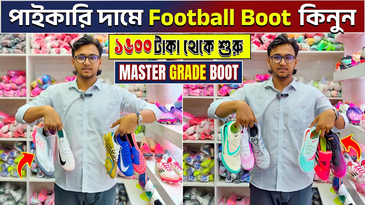 এত কমে football boot 😲 football boots price in bangladesh football boots price in bangladesh 2025