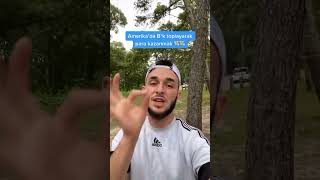 Amerikada Bk Topla Para Kazanmak..