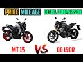 YAMAHA MT 15 VS HONDA CB 150r _DETAILED COMPARISON_MILEAGE_TOP SPEED_PRICE_BIKE INFORMER