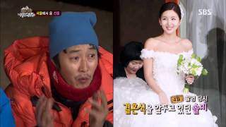 정글의법칙 20130712 #39(12)