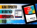 Как прошить SSD диск Silicon Power S55 на 120Gb