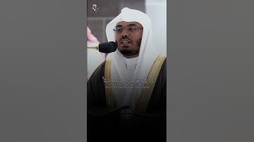 تلاوة مؤثرة لآية {يَا أَيُّهَا النَّاسُ اتَّقُوا رَبَّكُمْ} من سورة لقمان - الشيخ ياسر الدوسري