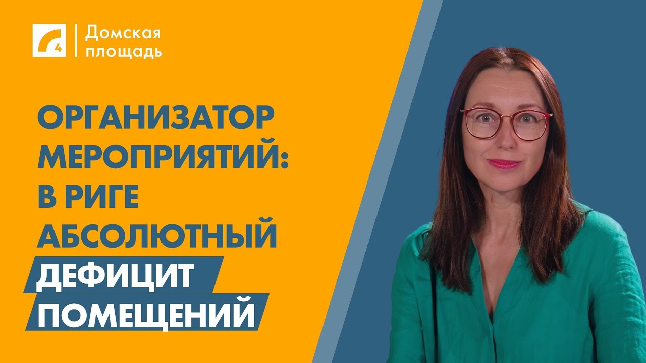 Интересные