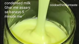 Homemade condensed milk|condensed milk recipe by cookwithindian|instant condensed milk.