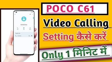 POCO C61 How to Use Video Calling setting | Video Calling Kaise kare useful trick