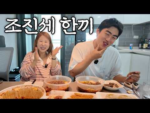 Cracking everyone up with that chin (ft. Jo Jin-se)