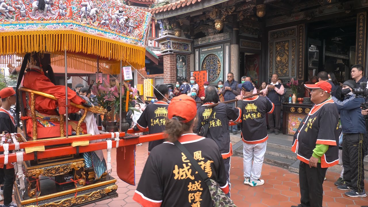 甲辰年 2025.01.18 高雄 