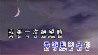 黄嘉雯   妈妈我想你 ma ma wo xiang ni 2