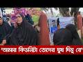 ওসির ছবিতে মায়ের জুতা পেটা, শরীয়তপুরে কলেজছাত্রী তানজিলার মৃত্যুর সংবাদ সম্মেলন | DBC NEWS