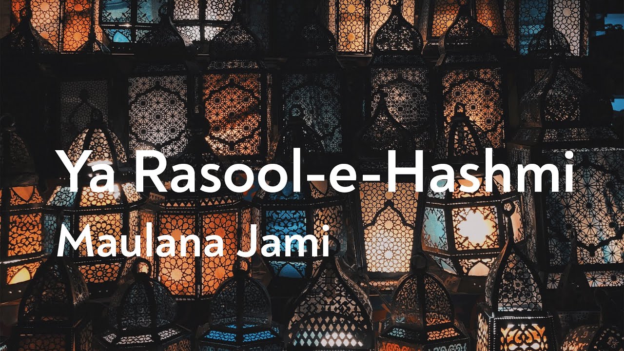 Ya Raool e Hashmi       Maulana Jami  Persian with English translations 