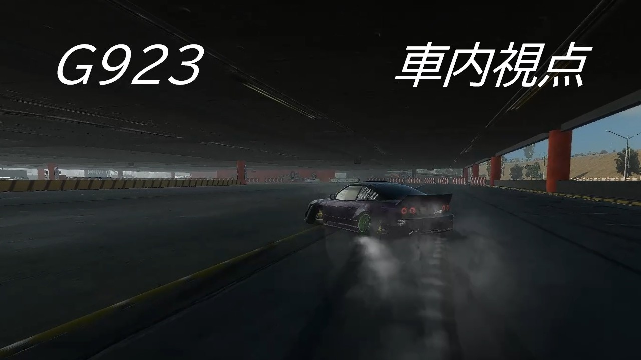 (carx)G923でドリフト