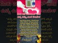 మీరు తినే ఆహారంలో దాగి ఉన్న ఉప్పు ఎంత తెలుసా? #factstorytelugu #salt #sodium