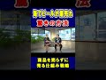 ビーチでビールを爆売れさせた驚きの方法【竹花貴騎】【切り抜き】#shorts