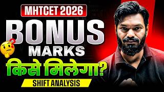😱 MHTCET 2026 Mein Bonus Marks Ki Lottery Lag Gayi? #mhtcet2026
