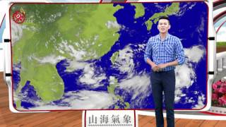 201-08-10 山海氣象 TITV 原視新聞