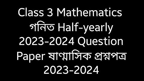 tripura class 3 mathematics Half-yearly examination 2023-2024 Question
