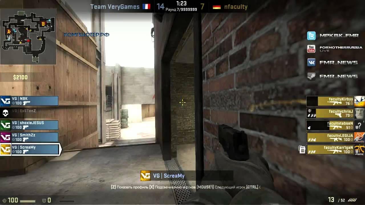 ESEA 14: VeryGames vs n!faculty SEASON!!!