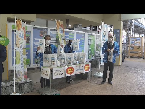 国内の酪農家に応援を!JAふじ伊豆が牛乳を無料配布し消費拡大を呼びかけ　静岡・三島市