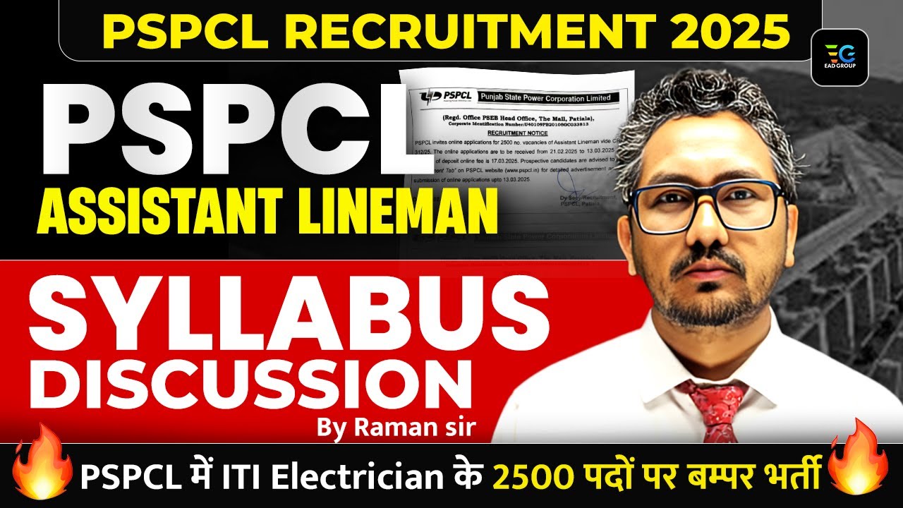 Pspcl recruitment 2025 complete syllabus of pspcl assistant lineman
