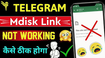 mdisk.me not working  | telegram mdisk link not working problem 2023 | #mdisk fix telegram link eror