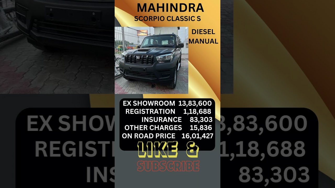 MAHINDRA SCORPIO CLASSIC S (BASE MODEL)ON ROAD PRICE