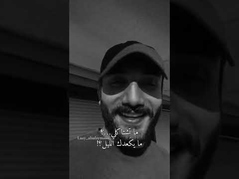 ما مريت صدفه بالك اليوم ما مر موقف وذ كرك بيه 