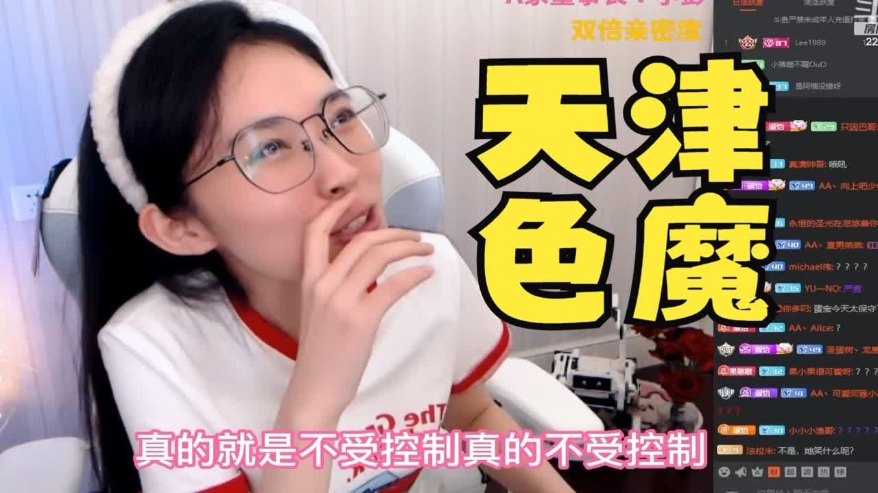 蛋宝为xdm发声：真的会不自觉看女生那里 YouTube