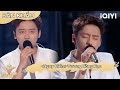 Sân Khấu Vương Hồng Hạo Nguy Hiểm Giọng Hát Mới Châu Á Sing Asia IQIYI 