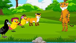 টিংকুর বুদ্ধি শিংহের ভয় | Bangla Moral Story | Tuni Pakhi Golpo | BD Cartoon Animation