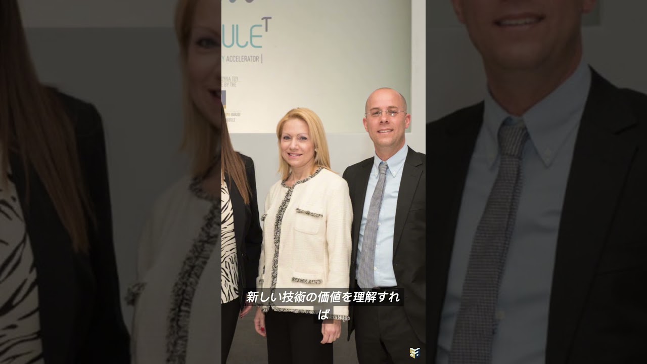 Innovation Is Achievable on Budget Through Open Innovation | Japanese Subtitles