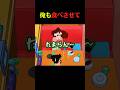 俺もなんか食わせて #クレしん #アニメ #漫画 #グルメ #料理 #anime #shorts