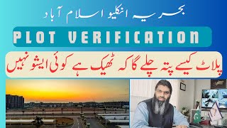 Bahria Enclave | Plot Verification | Plot Status | Document Site Verification | @Nexus Estate TV |