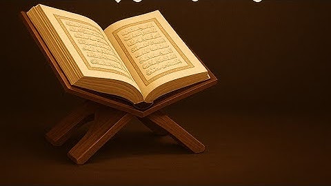 سورة الفرقان تلاوة خاشعة تهز القلوب بصوت نادر | كاملة بجودة عالية