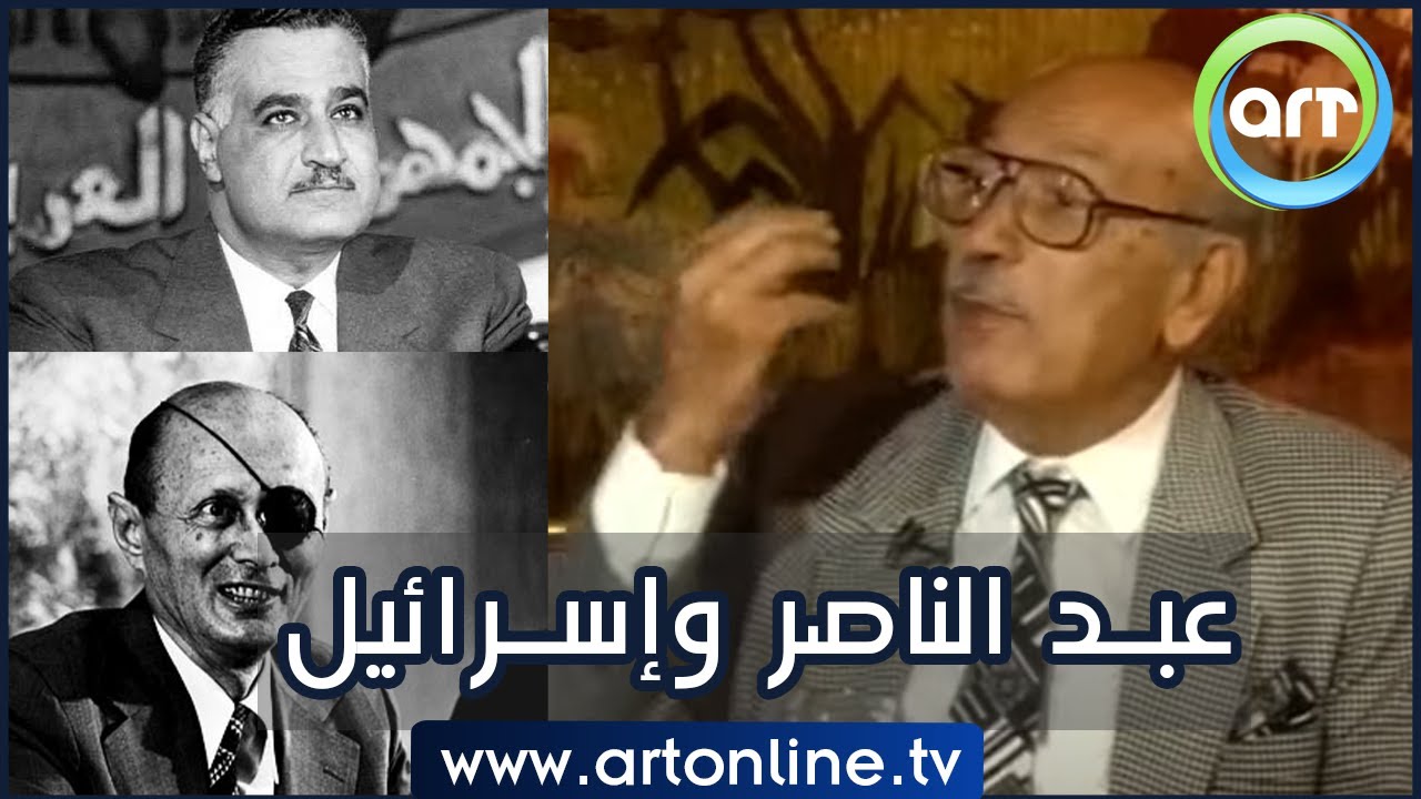 بصراحة | أحمد حمروش | عبد الناصر وإسرائيل.. أسرار فترة غامضة من تاريخ مصر يرويها أحد الضباط الأحرار