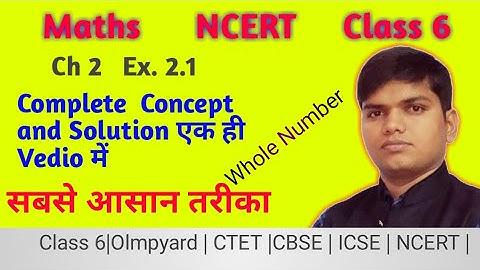 Class 6| Exercise 2.1 | Whole Number | Harsh Academy by Naresh kumar | Whole Number by Naresh kumar