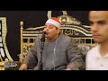ساعة من الخشوع والإبداع الشيخ محمود القزاز الصقر القزاز العالمى اكسبلور 
