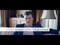 QUE ES UNA CARTERA DE INVERSIÓN GLOBAL? Explicación de Andrey Khovratov
