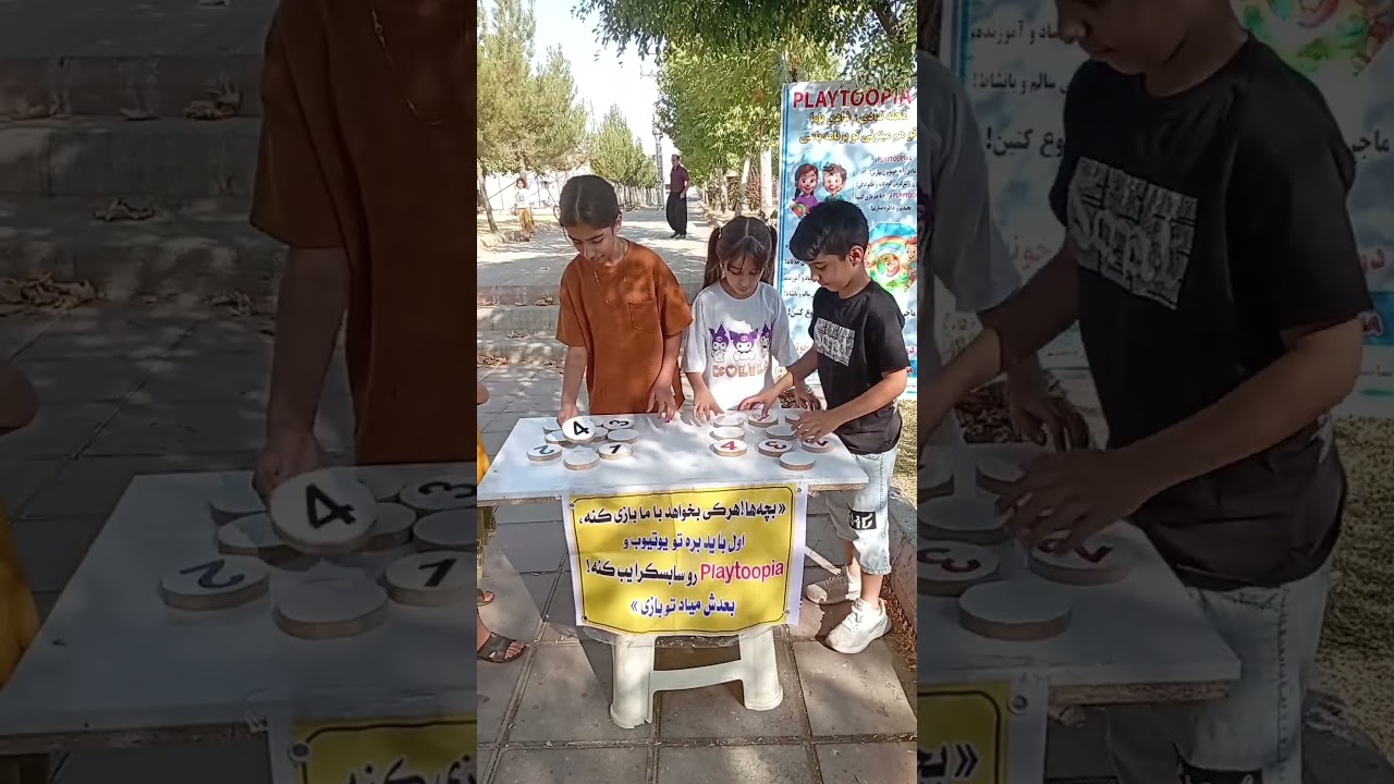 بازی حافظهThe Third Ear