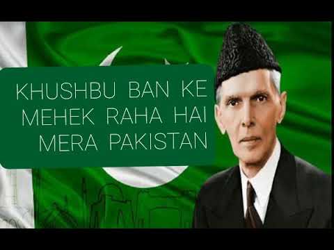 Khushbu Ban Ke Mehek Raha Hai Mera Pakistan   Milli Naghma   Jashn e Azadi