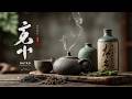 Deep Chillout Music | Zen Meditation &amp; Relaxing Tea Ceremony Vibes for Focus &amp; Deep Sleep