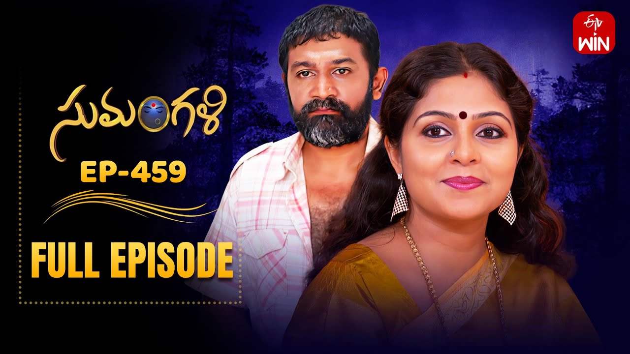 Sumangali | 3rd October 2025 | Full Episode No 459 | ETV Telugu