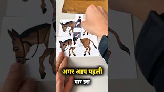 Horse Puzzle magic । Puzzle solve #puzzle #shorts screenshot 3