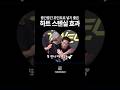 파이널컷으로 하트스텐실 효과 넣기 #파이널컷프로 #영상편집 #finalcutpro