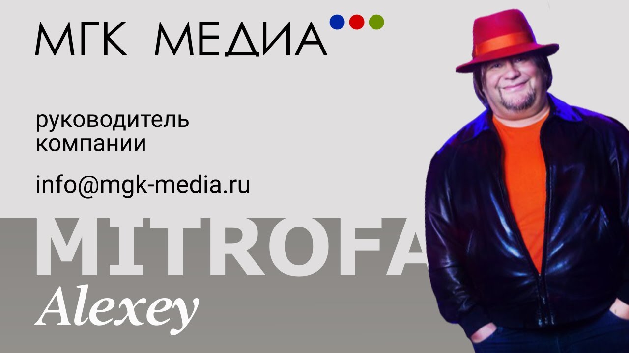 Рекламный ролик Мистического Туйчи Хан Шоу .