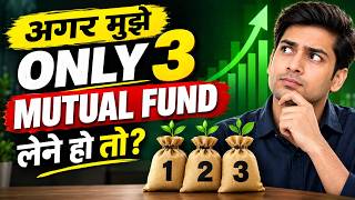 My 3-Fund Mutual Fund Portfolio | Simple & Powerful SIP Strategy
