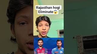 MI vs RR match prediction🚨 #shorts
